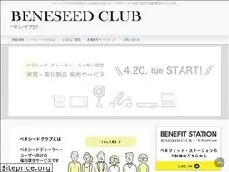 Sites similar to beneseed.club