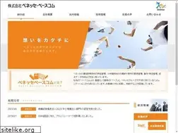 Sites similar to benesse-base.com