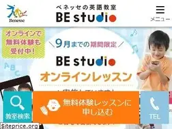 Sites similar to benesse-bestudio.com