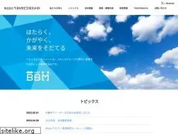 Sites similar to benesse-bizmate.jp