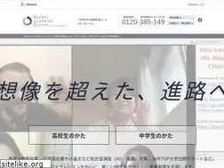 Sites similar to benesse-glc.com