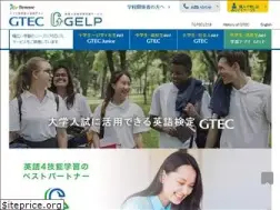 Sites similar to benesse-gtec.com
