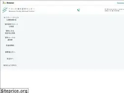 Sites similar to benesse-kaigai.com