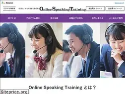 Sites similar to benesse-ost.com