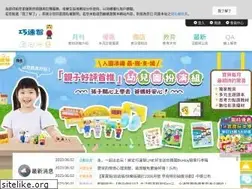 Sites similar to benesse.com.tw