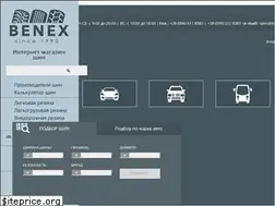 Sites similar to benex.com.ua