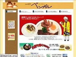Sites similar to bengal-yokosuka.com