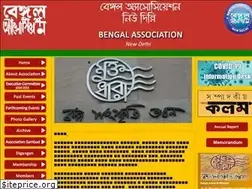 Sites similar to bengalassociation.com