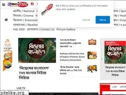 Sites similar to bengaleditor.in