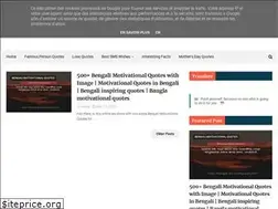 Sites similar to bengali-quote.blogspot.com