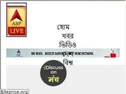 Sites similar to bengali.abplive.com