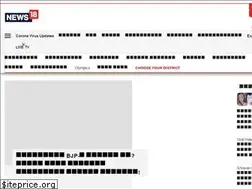 Sites similar to bengali.news18.com