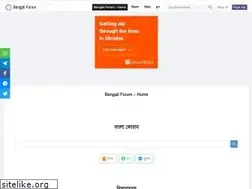 Sites similar to bengaliforum.com