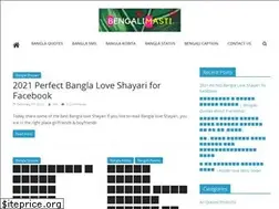 Sites similar to bengalimasti.com