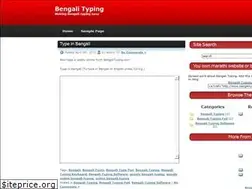 Sites similar to bengalityping.com