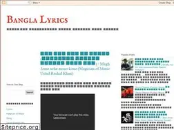 Sites similar to bengallyrics.blogspot.com