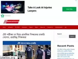 Sites similar to bengalnews24.in