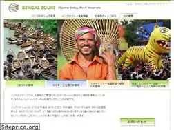 Sites similar to bengaltours.net