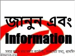 Sites similar to bengirhaque.blogspot.com