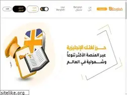 Sites similar to benglish.us