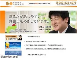 Sites similar to bengo.jp