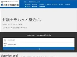 Sites similar to bengohiroba.com