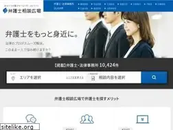 Sites similar to bengohiroba.jp