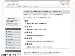 Sites similar to bengokanazawa.jp