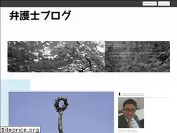 Sites similar to bengoshi-blog.jp