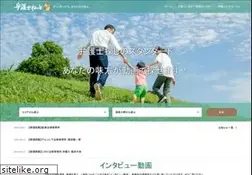 Sites similar to bengoshi-net.jp