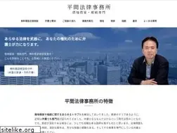 Sites similar to bengoshi-rikon.com