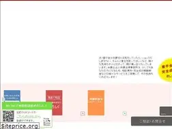 Sites similar to bengoshi-rikon.jp