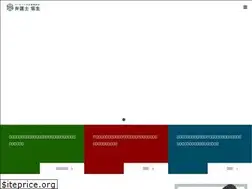 Sites similar to bengoshi-sakao.com
