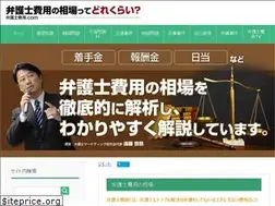 Sites similar to bengoshihiyo.com