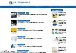 Sites similar to bengoshihoken-mikata.jp