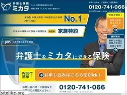 Sites similar to bengoshihoken-mikata.net