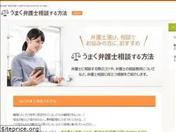 Sites similar to bengoshisoudan.com