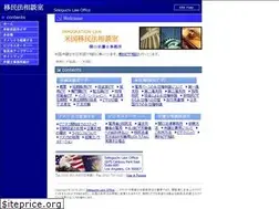 Sites similar to bengoshiusa.com