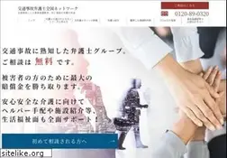 Sites similar to bengosi-net.jp