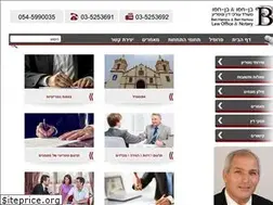 Sites similar to benhamoulaw.co.il