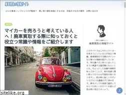Sites similar to benhteonao.com