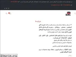 Sites similar to beni-fom.ir