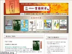 Sites similar to beni-shobo.com
