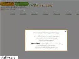 Sites similar to benibana-family-clinic.com