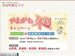 Sites similar to benibananosato.jp