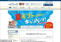Sites similar to benibuta.co.jp