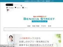 Sites similar to beniciastreet.com