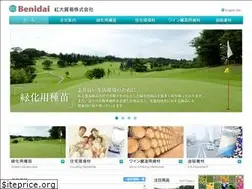 Sites similar to benidai.co.jp