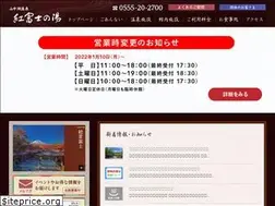 Sites similar to benifuji.co.jp