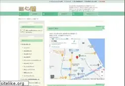 Sites similar to benii.jp